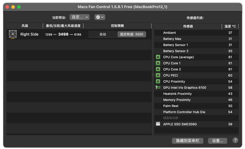 實(shí)用電腦軟件安利 朋友們快來(lái)挖寶，探索提升效率的計(jì)算機(jī)軟件開發(fā)工具